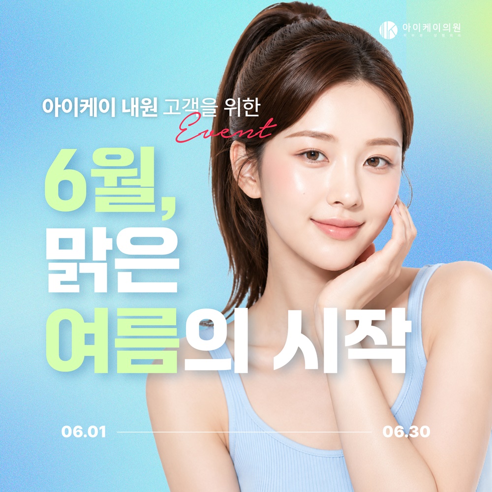 프로모션5월