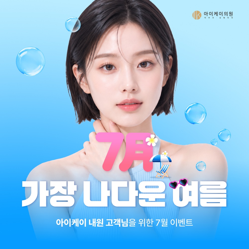 프로모션5월